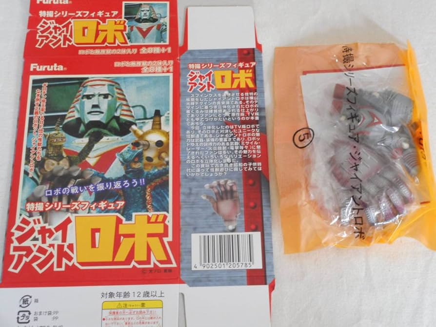 フルタ食玩 特撮シリーズジャイアントロボ（いろいろ） Amazon | フルタ 特撮シリーズフィギュア ジャイアント ロボ 5